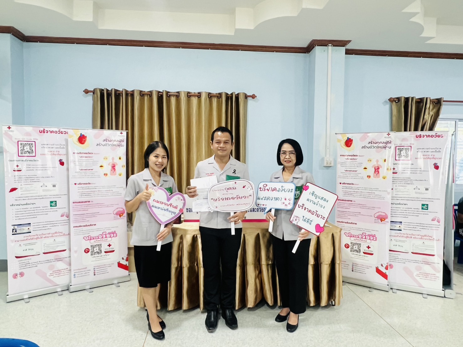 กิจกรรมบริการชุมชน 5