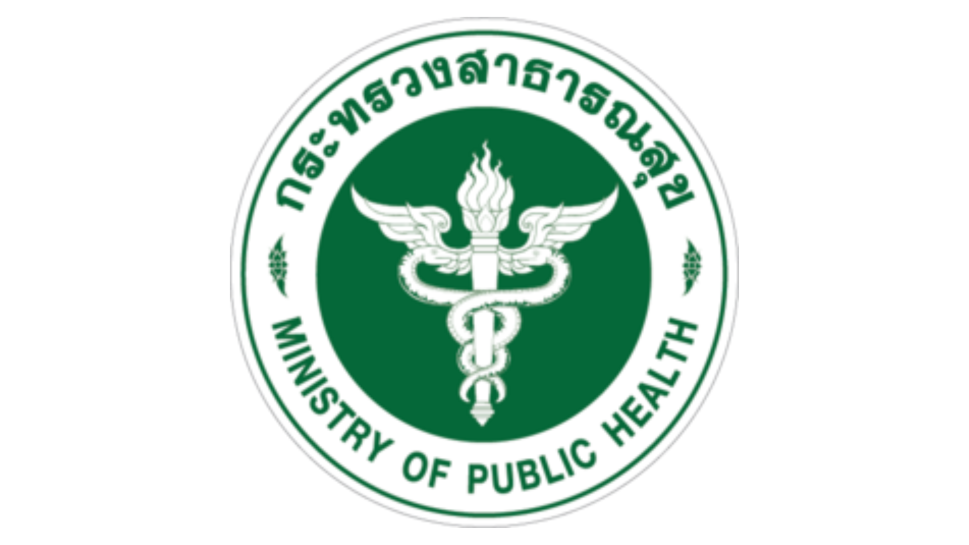 HDC ศรีสะเกษ