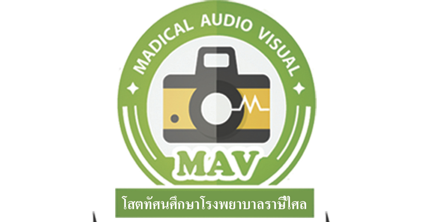 HDC ศรีสะเกษ